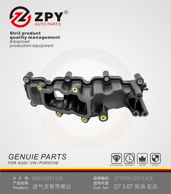 Sací trubkový modul Guangzhou Yuhang Auto Parts Co., LTD